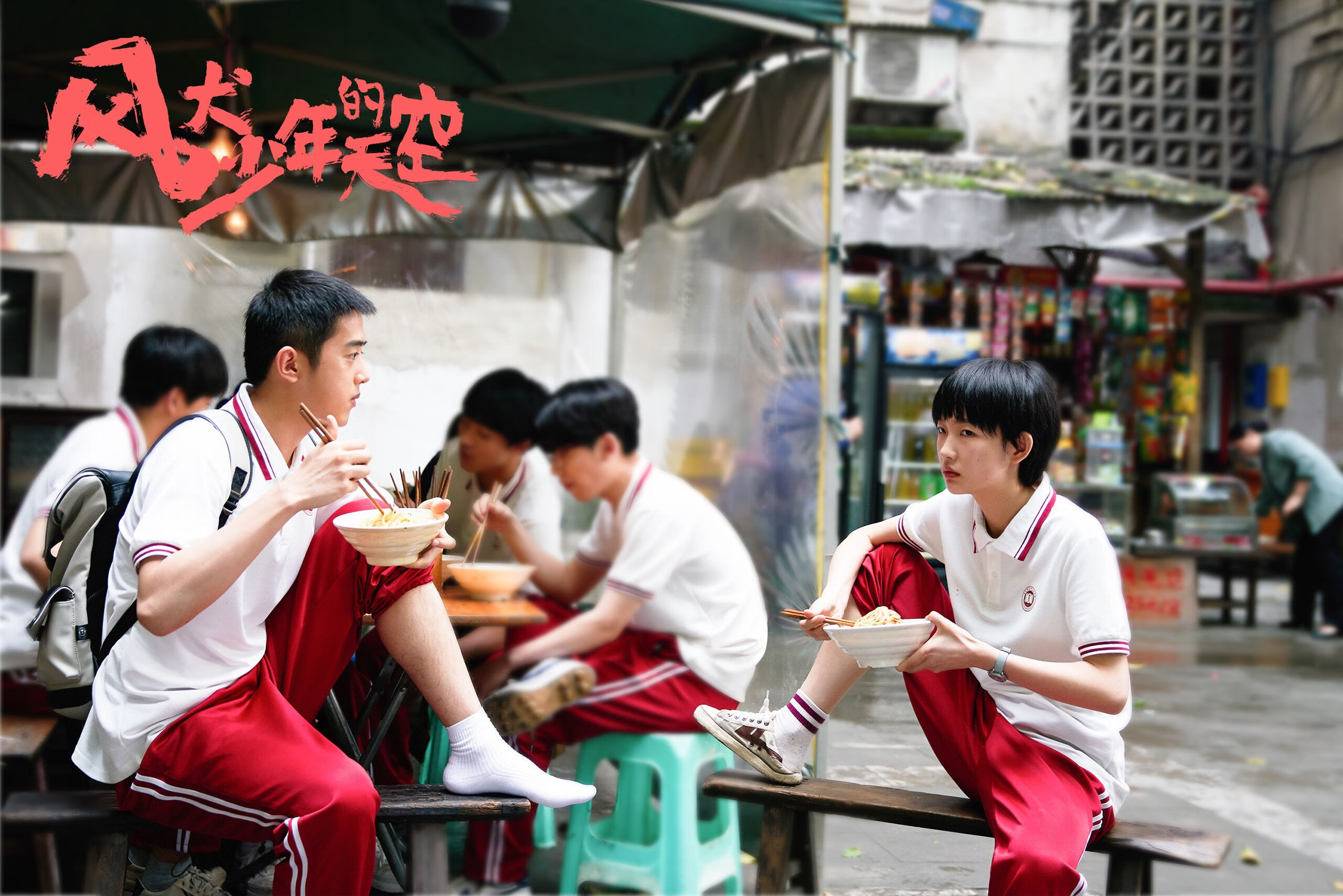 网球大师赛决赛精彩瞬间,网球大师赛决赛精彩瞬间图片