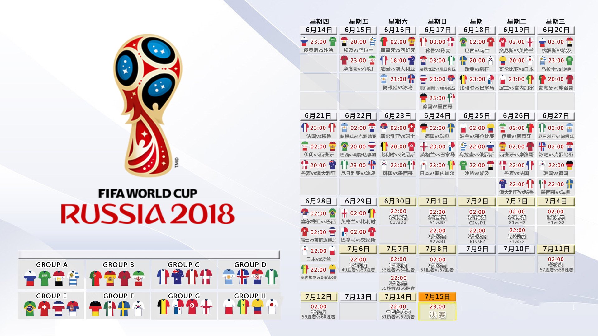 世界公开水域游泳锦标赛 法国选手在10公里项目险胜0.2秒夺金